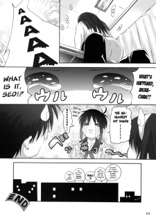 (SC23) [Tsukihimegoto Seisaku Iinkai (Q-Gaku)] Kiken Ippai Kibun Ippai? | Great danger, great feeling? (Moon Ecstasy - Tsukihimegoto EROS - LEVEL ☆ SOFT) (Tsukihime) [English] [Widdershins] - page 14