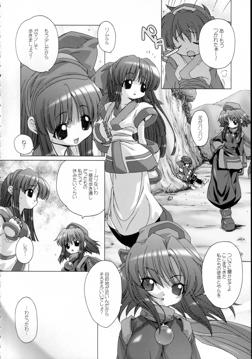 [DiGiEL (Yoshinaga Eikichi)] Snow Float (Samurai Spirits) page 5 full