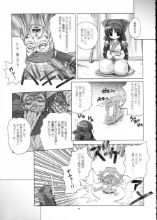 [DiGiEL (Yoshinaga Eikichi)] Snow Float (Samurai Spirits) - page 6