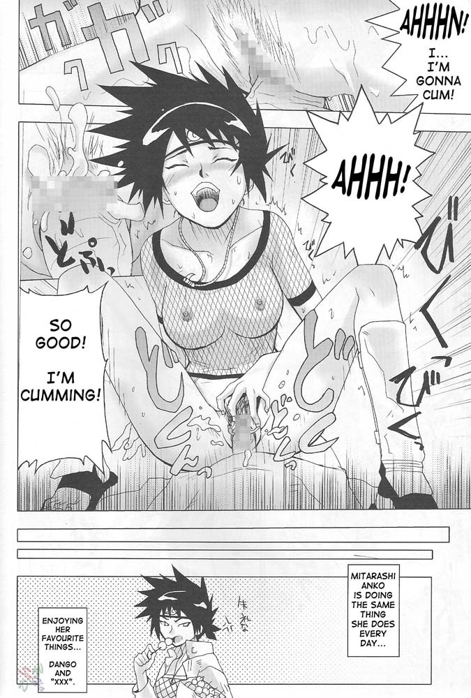 (C66) [Toluene Ittokan (Pierre Norano)] Ketsu! Megaton Nin (Naruto) [English] page 13 full