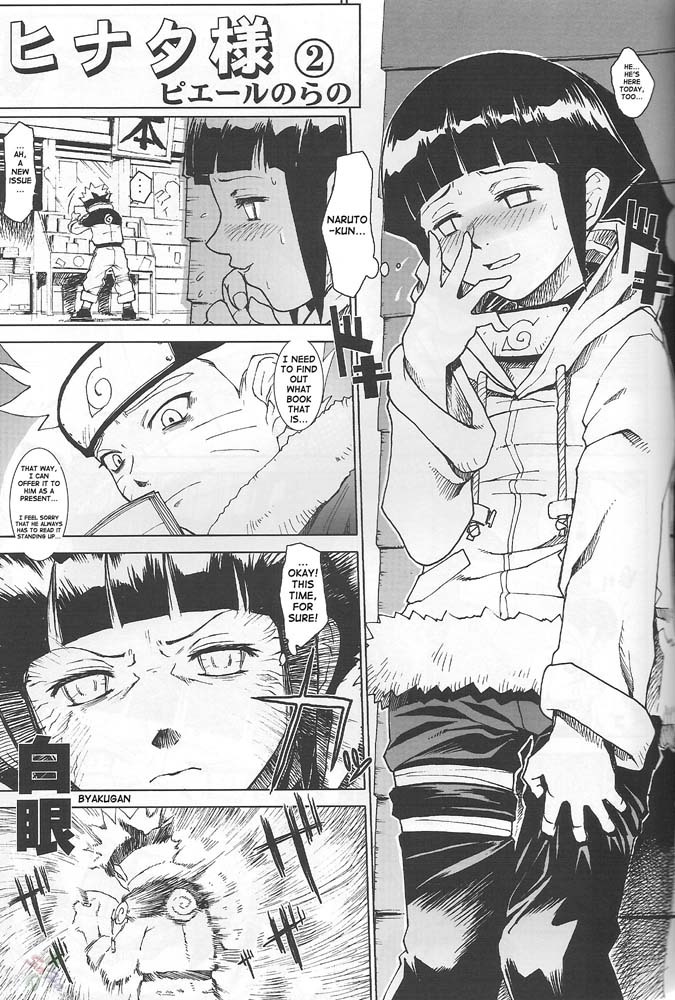 (C66) [Toluene Ittokan (Pierre Norano)] Ketsu! Megaton Nin (Naruto) [English] page 28 full