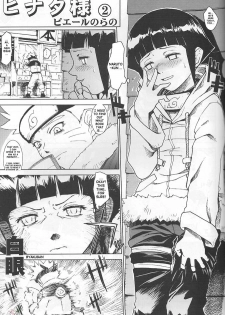 (C66) [Toluene Ittokan (Pierre Norano)] Ketsu! Megaton Nin (Naruto) [English] - page 28