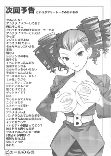 (C66) [Toluene Ittokan (Pierre Norano)] Ketsu! Megaton Nin (Naruto) [English] - page 48