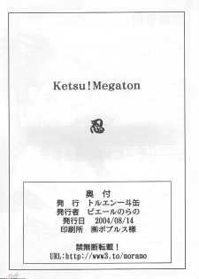 (C66) [Toluene Ittokan (Pierre Norano)] Ketsu! Megaton Nin (Naruto) [English] - page 49