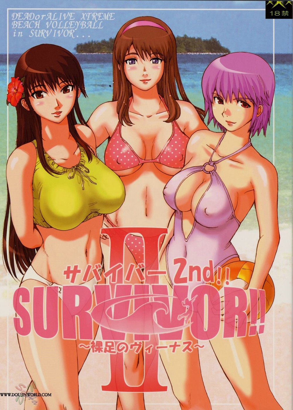 (CR33) [Pururun Estate (Kamitsuki Manmaru)] SURVIVOR 2nd!! ~Hadashi no Venus~ | SURVIVOR!! II ~Barefoot Venus~ (Dead or Alive Xtreme Beach Volleyball) [English] [SaHa] page 1 full