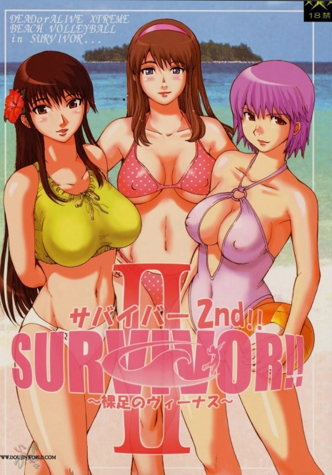 (CR33) [Pururun Estate (Kamitsuki Manmaru)] SURVIVOR 2nd!! ~Hadashi no Venus~ | SURVIVOR!! II ~Barefoot Venus~ (Dead or Alive Xtreme Beach Volleyball) [English] [SaHa]