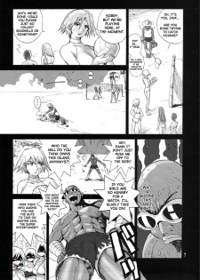 (CR33) [Pururun Estate (Kamitsuki Manmaru)] SURVIVOR 2nd!! ~Hadashi no Venus~ | SURVIVOR!! II ~Barefoot Venus~ (Dead or Alive Xtreme Beach Volleyball) [English] [SaHa] - page 9