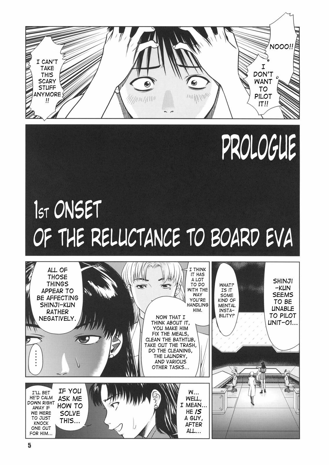 (C72) [RPG COMPANY2 (usi)] Ayanami no Okage | Thanks to Ayanami... (Neon Genesis Evangelion) [English] [SaHa] page 4 full