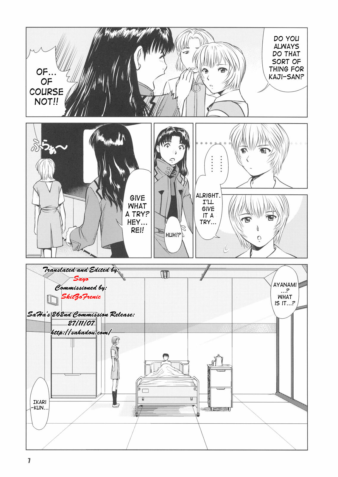 (C72) [RPG COMPANY2 (usi)] Ayanami no Okage | Thanks to Ayanami... (Neon Genesis Evangelion) [English] [SaHa] page 6 full