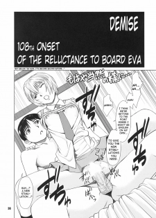 (C72) [RPG COMPANY2 (usi)] Ayanami no Okage | Thanks to Ayanami... (Neon Genesis Evangelion) [English] [SaHa] - page 35