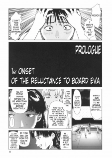 (C72) [RPG COMPANY2 (usi)] Ayanami no Okage | Thanks to Ayanami... (Neon Genesis Evangelion) [English] [SaHa] - page 4