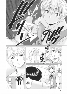 (C72) [RPG COMPANY2 (usi)] Ayanami no Okage | Thanks to Ayanami... (Neon Genesis Evangelion) [English] [SaHa] - page 9