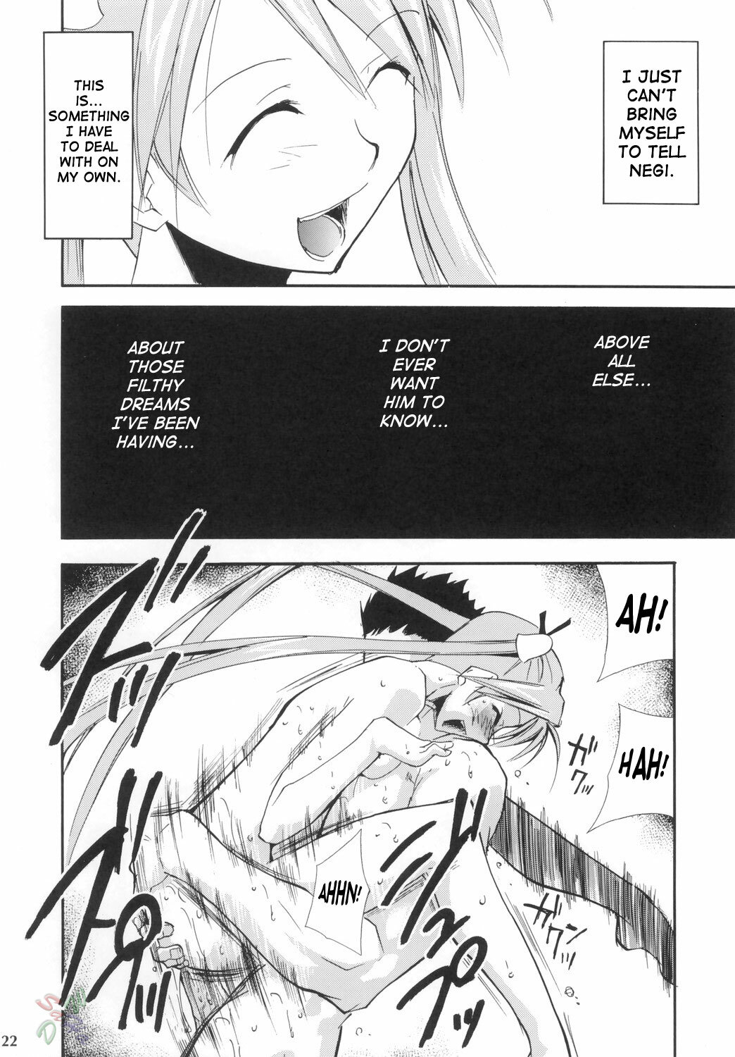 (Comic Castle 2006) [Studio Kimigabuchi (Kimimaru)] Negimaru! 4 (Mahou Sensei Negima!) [English] [SaHa] page 21 full