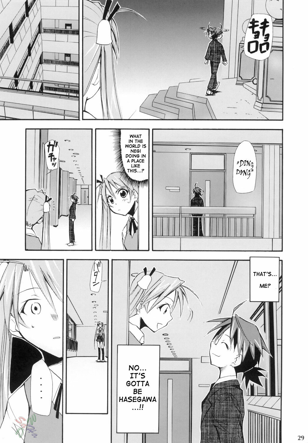 (Comic Castle 2006) [Studio Kimigabuchi (Kimimaru)] Negimaru! 4 (Mahou Sensei Negima!) [English] [SaHa] page 28 full