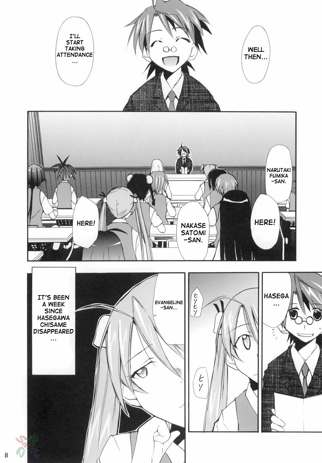 (Comic Castle 2006) [Studio Kimigabuchi (Kimimaru)] Negimaru! 4 (Mahou Sensei Negima!) [English] [SaHa] page 7 full