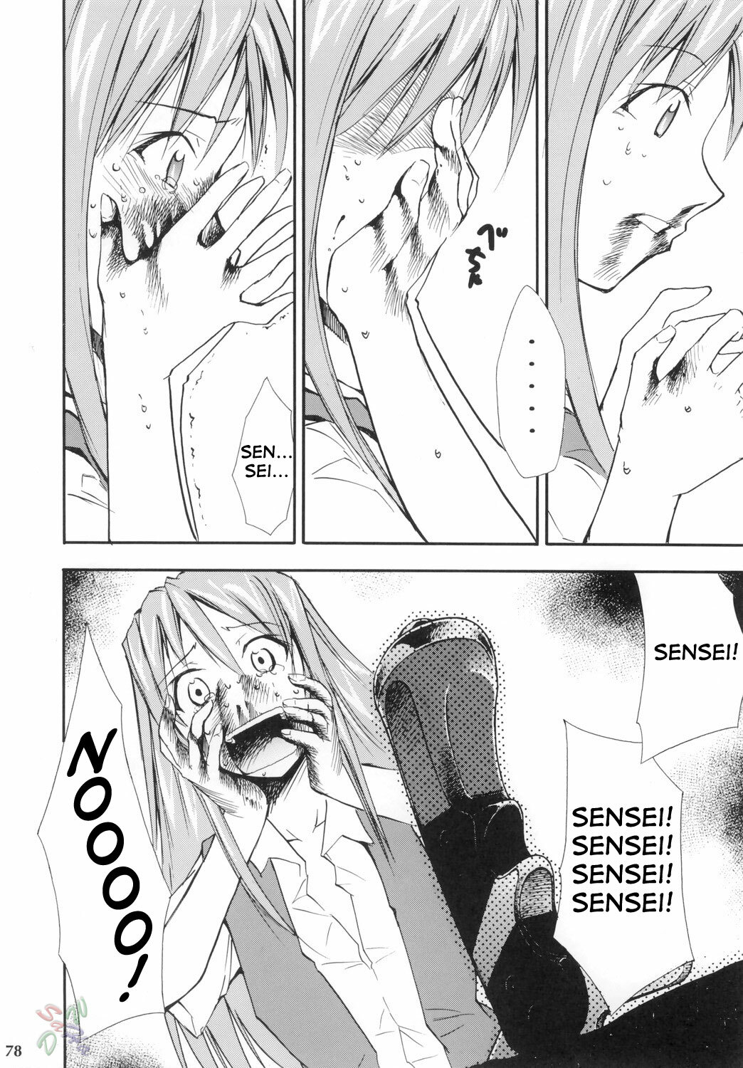 (Comic Castle 2006) [Studio Kimigabuchi (Kimimaru)] Negimaru! 4 (Mahou Sensei Negima!) [English] [SaHa] page 74 full