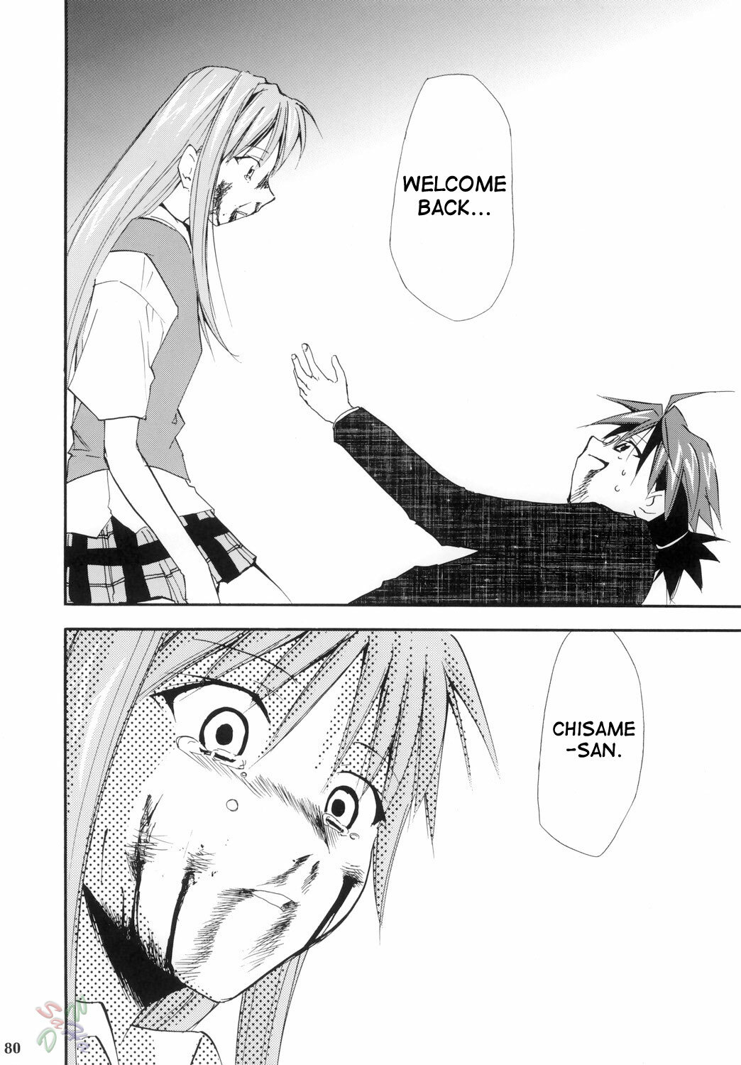 (Comic Castle 2006) [Studio Kimigabuchi (Kimimaru)] Negimaru! 4 (Mahou Sensei Negima!) [English] [SaHa] page 76 full