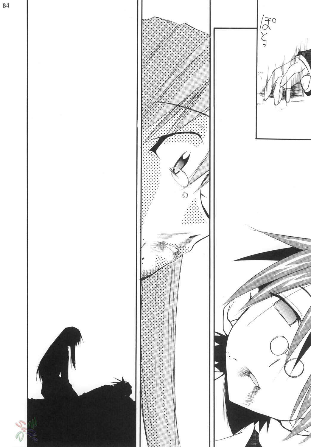 (Comic Castle 2006) [Studio Kimigabuchi (Kimimaru)] Negimaru! 4 (Mahou Sensei Negima!) [English] [SaHa] page 79 full