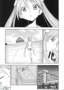 (Comic Castle 2006) [Studio Kimigabuchi (Kimimaru)] Negimaru! 4 (Mahou Sensei Negima!) [English] [SaHa] - page 14