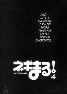 (Comic Castle 2006) [Studio Kimigabuchi (Kimimaru)] Negimaru! 4 (Mahou Sensei Negima!) [English] [SaHa] - page 5