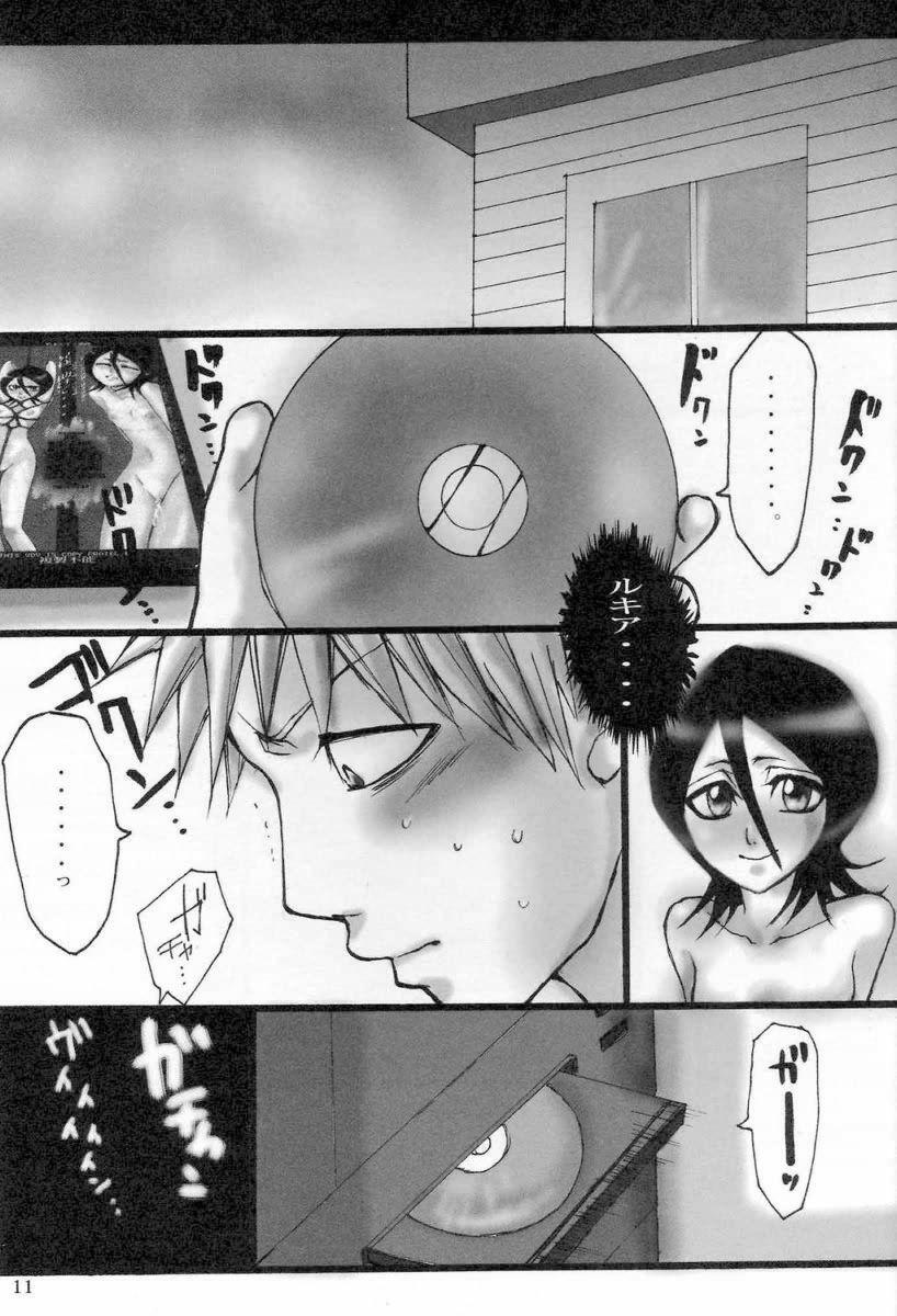 (SUPER15) [SUCK DROP BAMBIES (GATARI)] Kuchiki Rukia Kinbaku (Bleach) [English] [SaHa] page 10 full