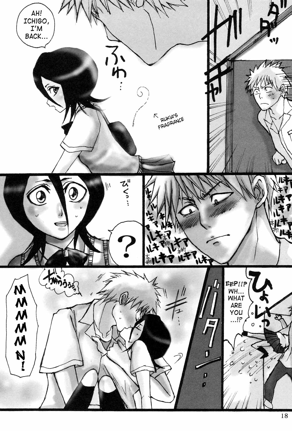 (SUPER15) [SUCK DROP BAMBIES (GATARI)] Kuchiki Rukia Kinbaku (Bleach) [English] [SaHa] page 17 full