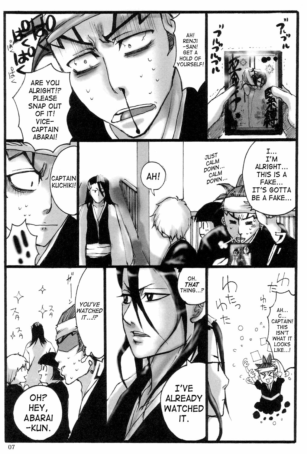 (SUPER15) [SUCK DROP BAMBIES (GATARI)] Kuchiki Rukia Kinbaku (Bleach) [English] [SaHa] page 6 full