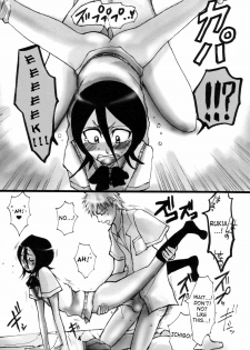 (SUPER15) [SUCK DROP BAMBIES (GATARI)] Kuchiki Rukia Kinbaku (Bleach) [English] [SaHa] - page 19