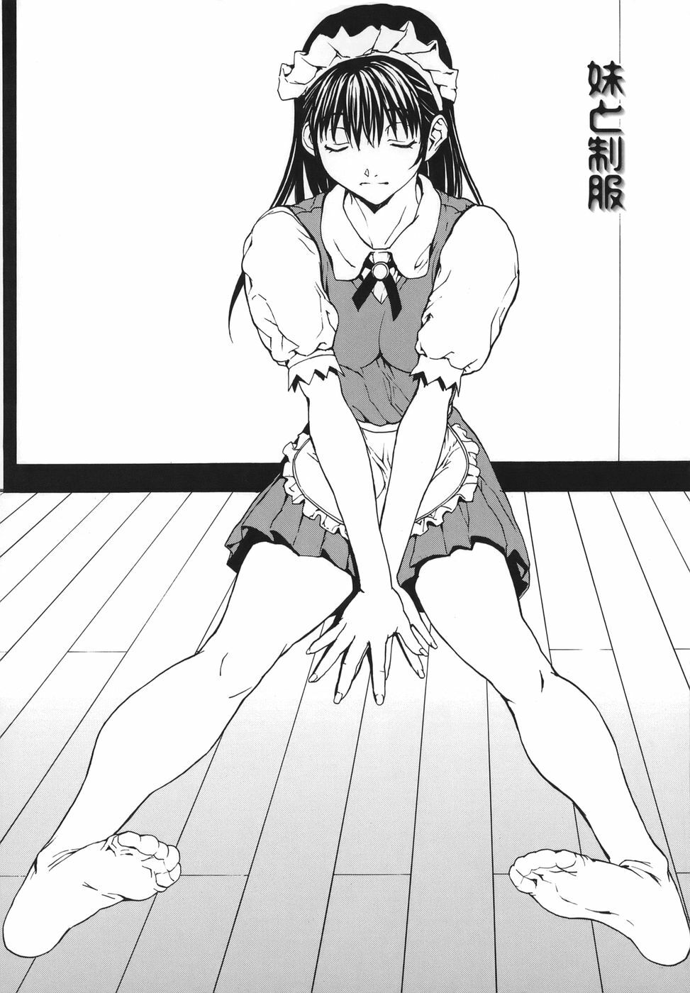 [OKAWARI] Renai Reizoku - Love Subordination page 138 full