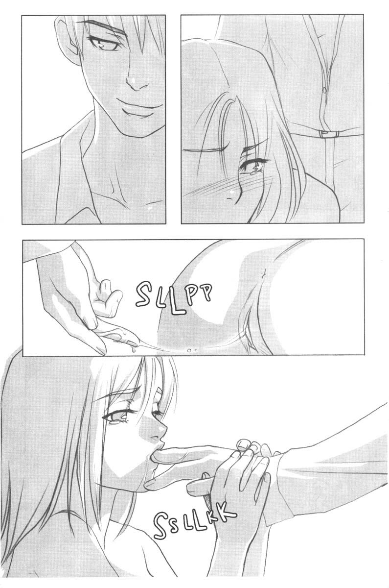 A-G Super Erotic 1 [English] page 10 full