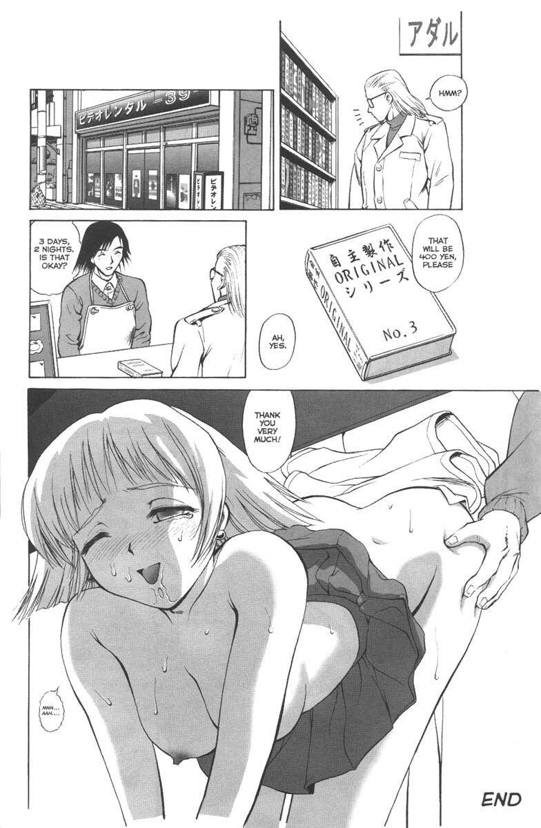 A-G Super Erotic 1 [English] page 23 full