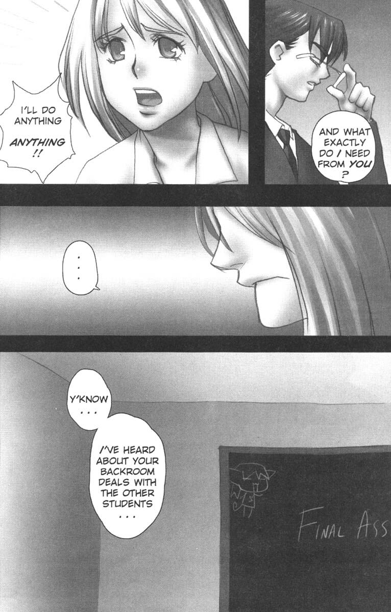 A-G Super Erotic 1 [English] page 7 full