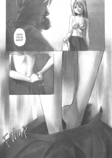 A-G Super Erotic 1 [English] - page 4