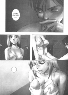 A-G Super Erotic 1 [English] - page 5