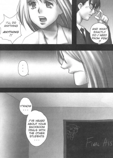 A-G Super Erotic 1 [English] - page 7