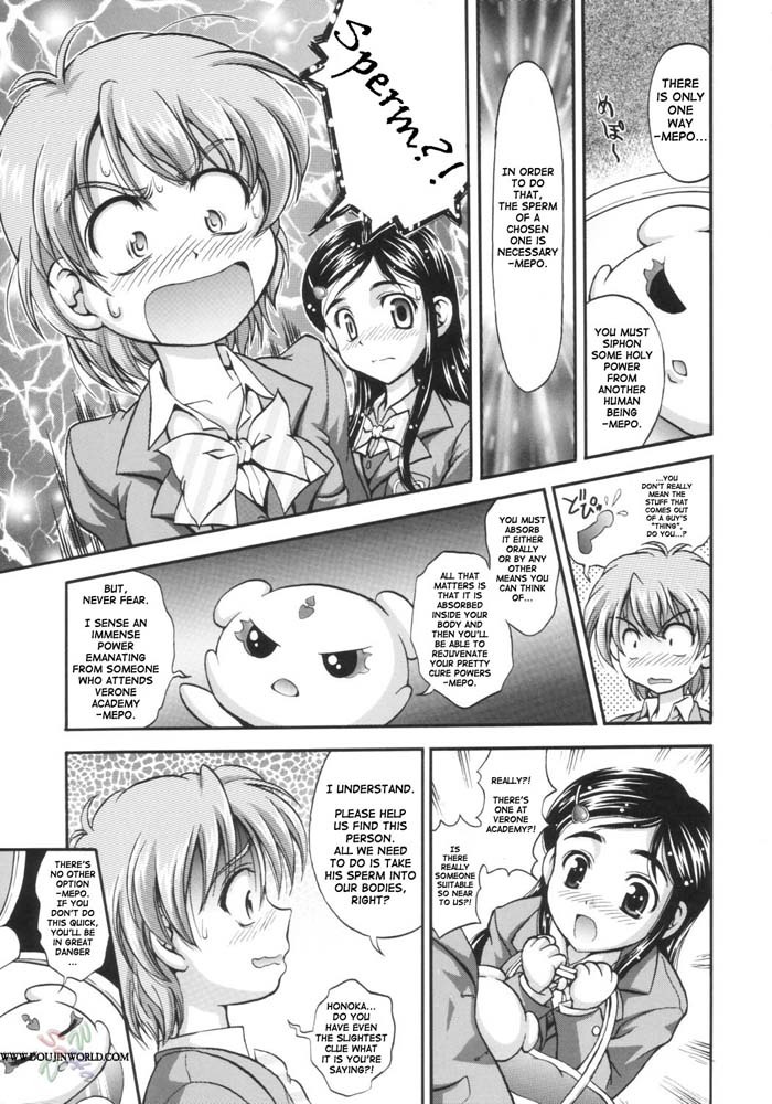 (C66) [Kuroyuki (Kakyouin Chiroru)] Milk Hunters 1 (Futari wa Precure) [English] [SaHa] page 10 full