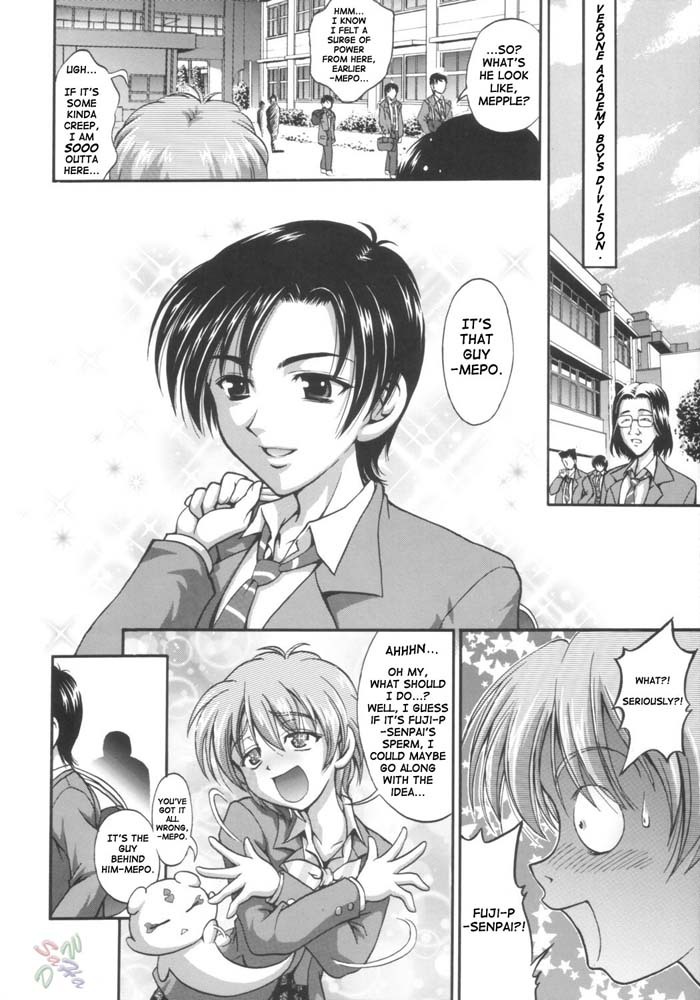 (C66) [Kuroyuki (Kakyouin Chiroru)] Milk Hunters 1 (Futari wa Precure) [English] [SaHa] page 11 full