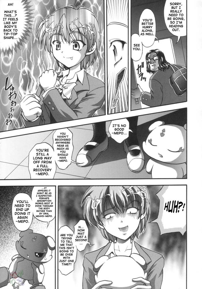 (C66) [Kuroyuki (Kakyouin Chiroru)] Milk Hunters 1 (Futari wa Precure) [English] [SaHa] page 26 full