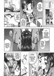 (C66) [Kuroyuki (Kakyouin Chiroru)] Milk Hunters 1 (Futari wa Precure) [English] [SaHa] - page 15