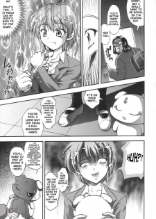 (C66) [Kuroyuki (Kakyouin Chiroru)] Milk Hunters 1 (Futari wa Precure) [English] [SaHa] - page 26