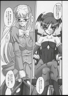 (SC31) [Youkai Tamanokoshi (CHIRO)] S&C -LiLith- (Darkstalkers, Street Fighter) - page 4