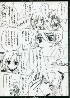 (C72) [Aruku Denpatou no Kai (Kimura Shuuichi)] Fate/ero (Mahou Shoujo Lyrical Nanoha) - page 12