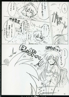 (C72) [Aruku Denpatou no Kai (Kimura Shuuichi)] Fate/ero (Mahou Shoujo Lyrical Nanoha) - page 13