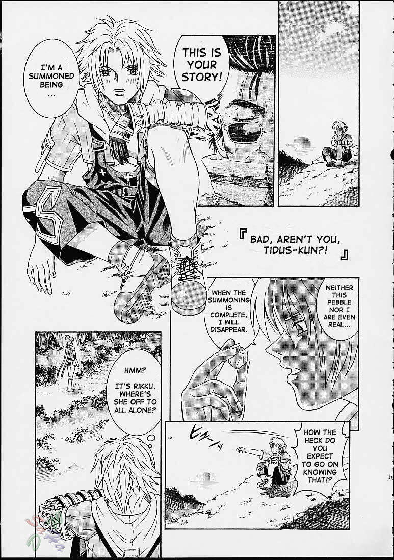 (C61) [Cool Brain (Kitani Sai)] Angel Pain 8 -A Fictitious Mind- (Final Fantasy X) [English] [SaHa] page 19 full