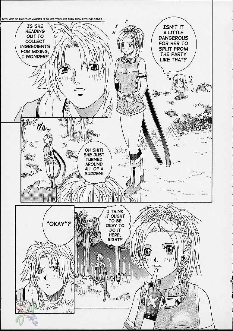 (C61) [Cool Brain (Kitani Sai)] Angel Pain 8 -A Fictitious Mind- (Final Fantasy X) [English] [SaHa] page 21 full