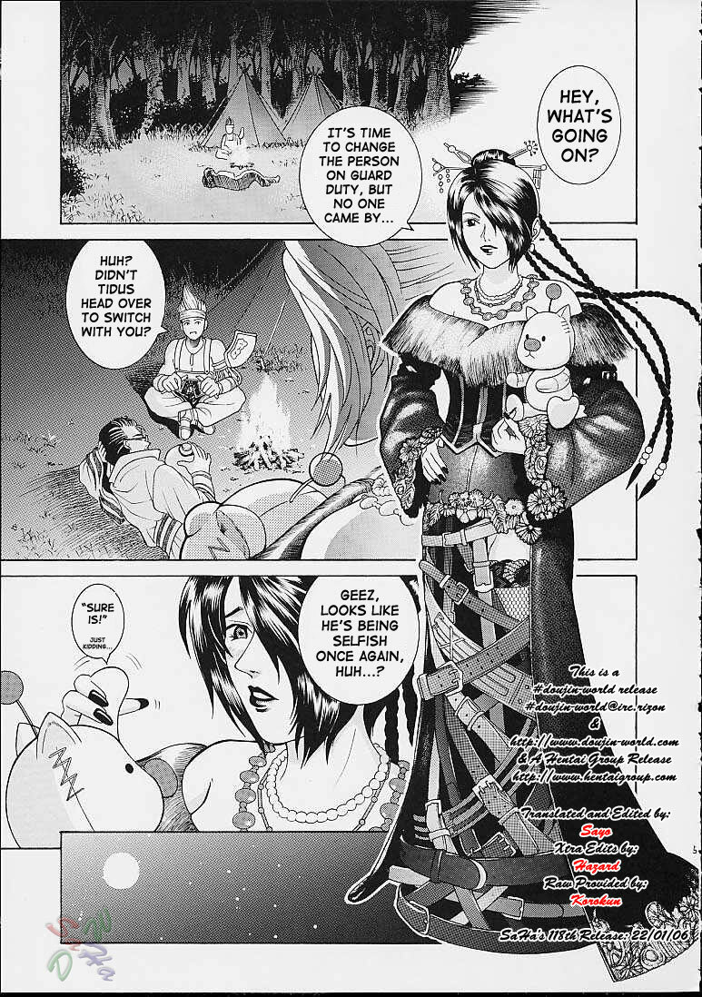 (C61) [Cool Brain (Kitani Sai)] Angel Pain 8 -A Fictitious Mind- (Final Fantasy X) [English] [SaHa] page 3 full