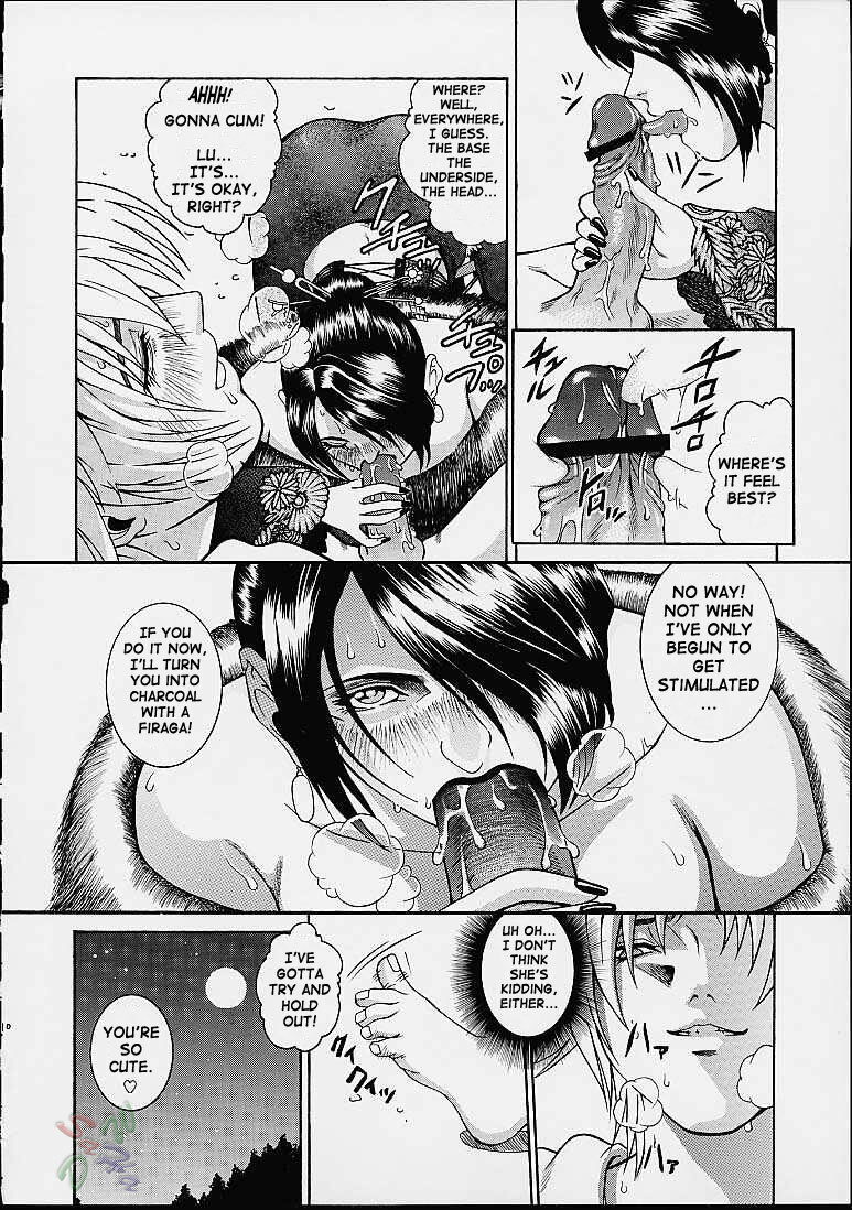 (C61) [Cool Brain (Kitani Sai)] Angel Pain 8 -A Fictitious Mind- (Final Fantasy X) [English] [SaHa] page 8 full