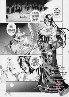 (C61) [Cool Brain (Kitani Sai)] Angel Pain 8 -A Fictitious Mind- (Final Fantasy X) [English] [SaHa] - page 3