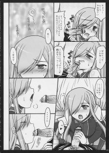 (SC32) [IIWAKE-GAISYA (Shigemiya Kyouhei)] DEKAMELON (Tales of the Abyss) - page 7