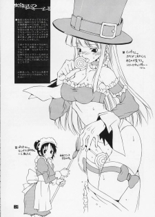 (C67) [Mushimusume Aikoukai (ASTROGUYII)] CAP+PLUS+COLLE (DarkStalkers) [2nd Edition 2005-01-19] - page 25